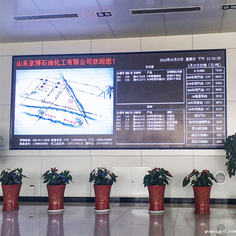 排队叫号系统